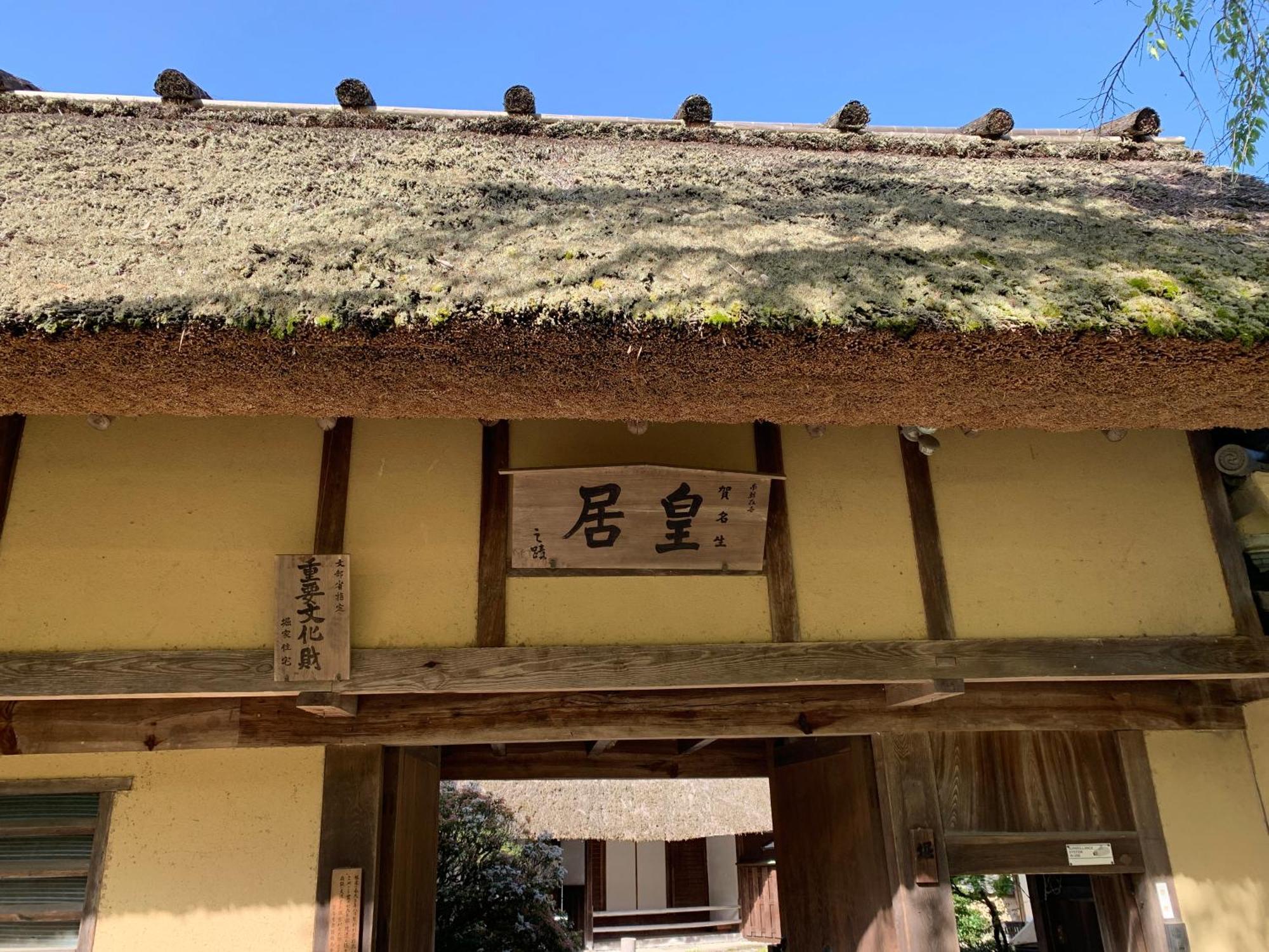 Kanau Gojo Exterior foto
